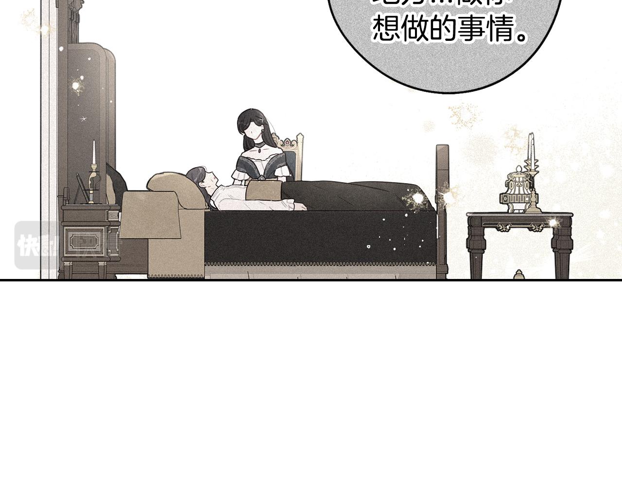 第85话 飞奔去见你108