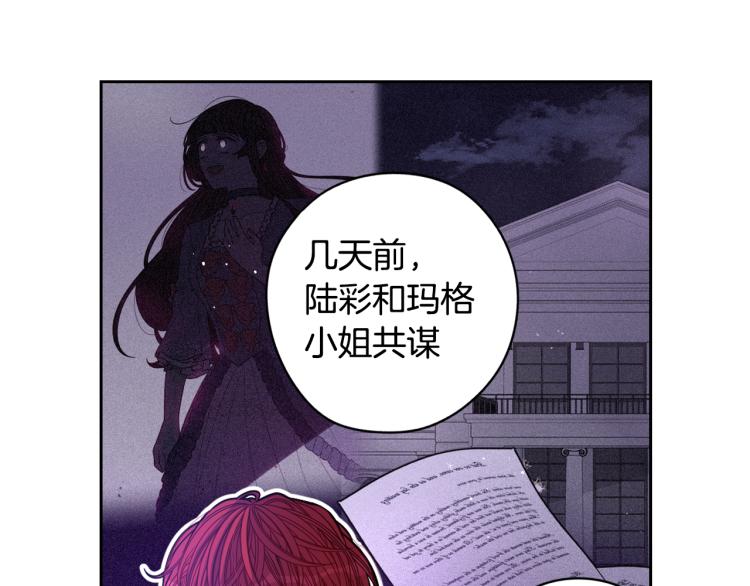 第57话 我要当懒虫84