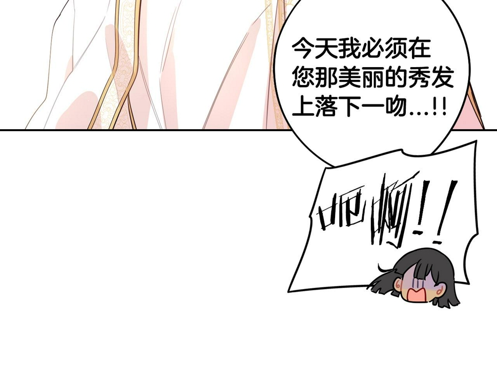 第95话 无从反驳96