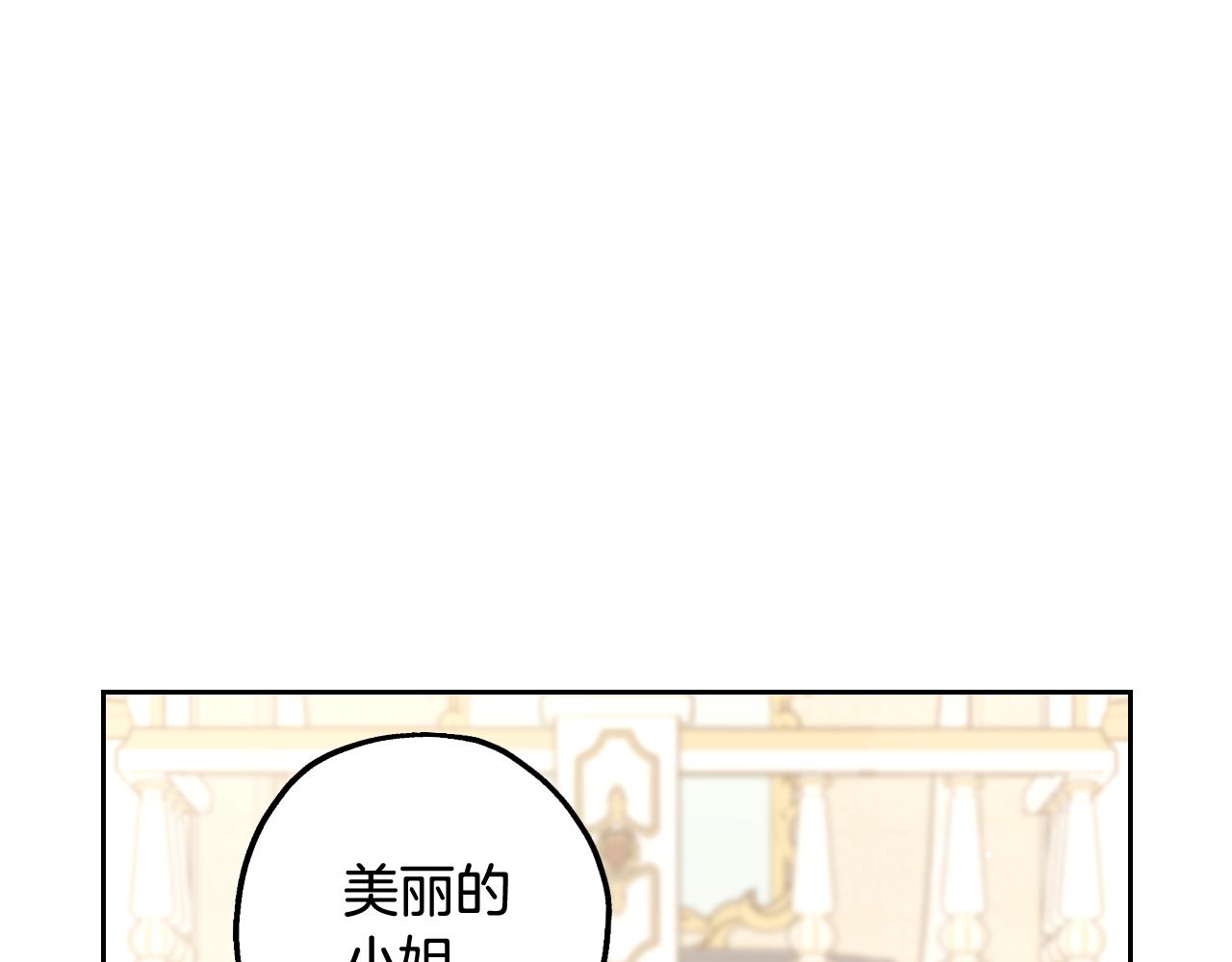 第66话 我还不搞事情！123