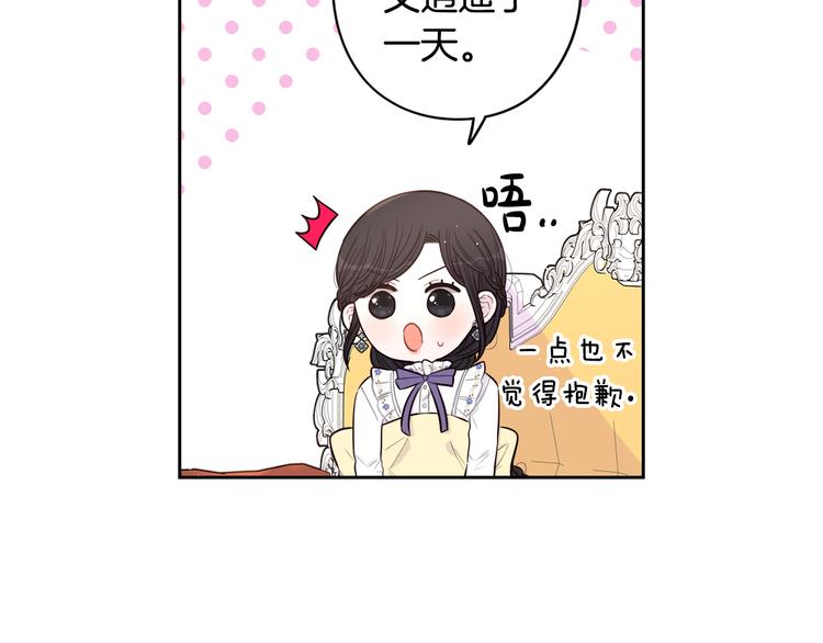 第51话 最后的诱饵48