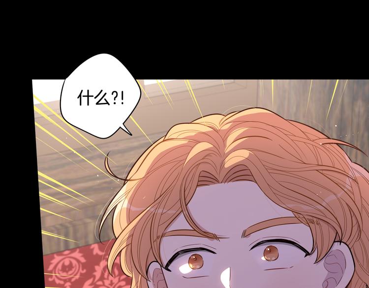 第50话 同床共枕！？62
