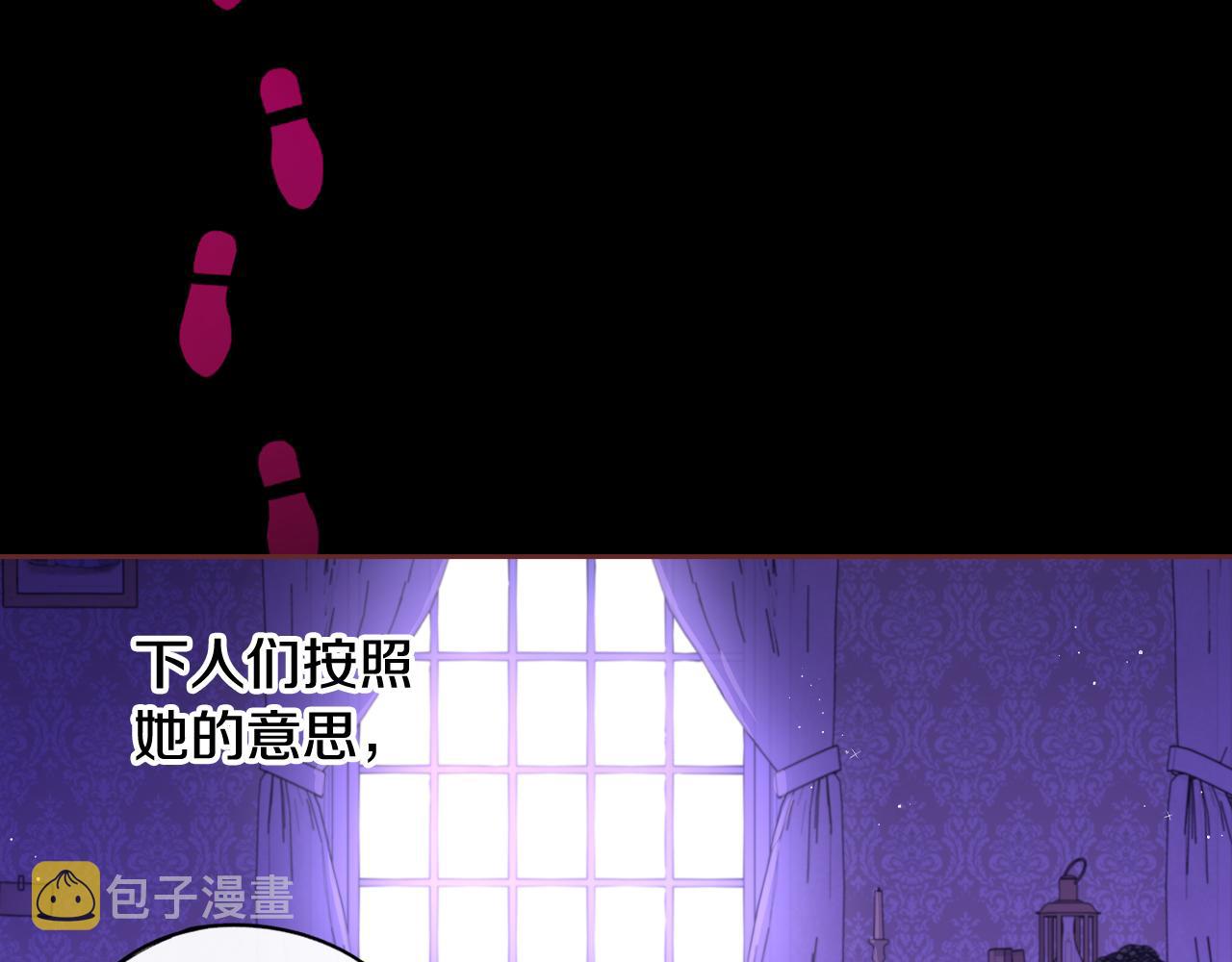 第69话审判开始74