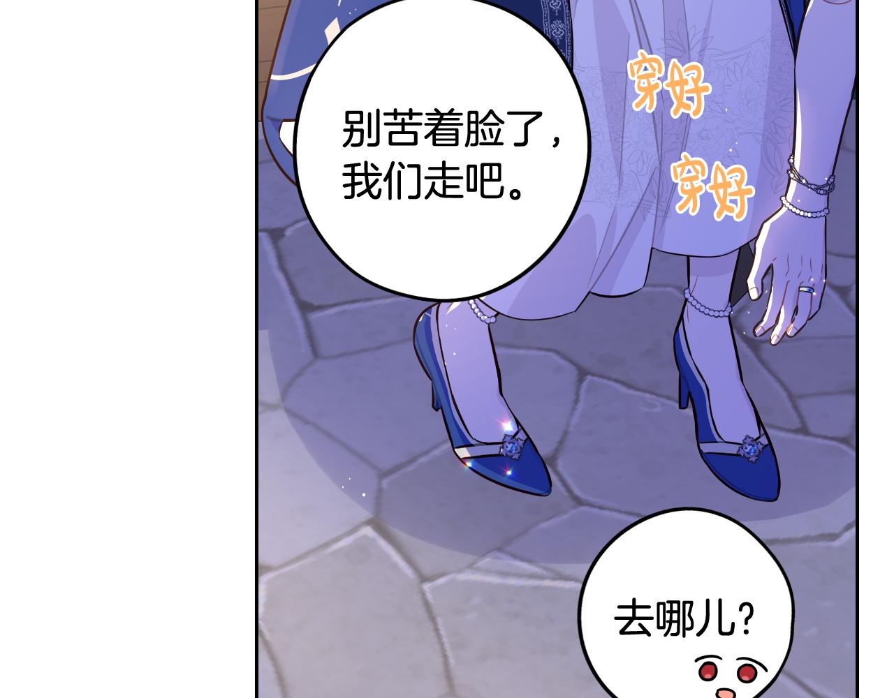 第63话 且看眼前人72