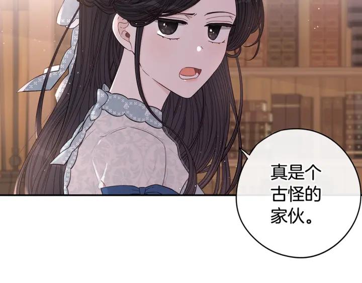 第19话 寻宝游戏172
