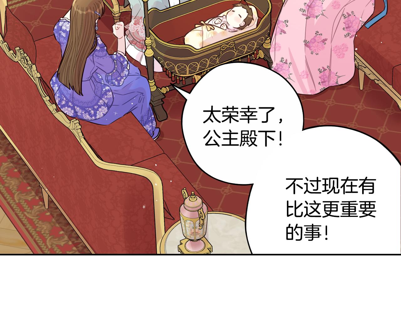 第87话 颜值即攻击25