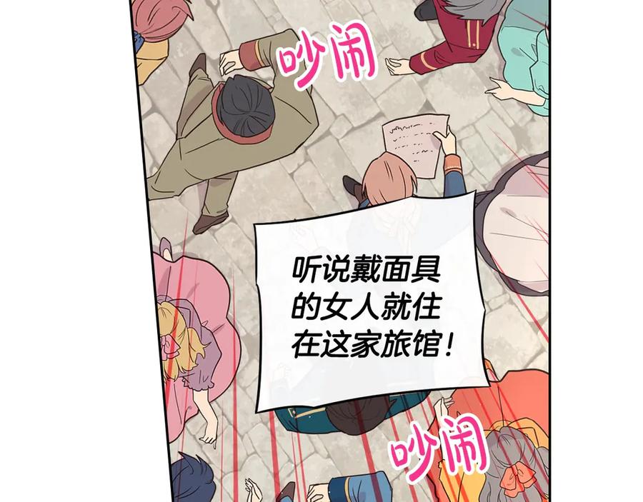 第40话 寻找精灵23