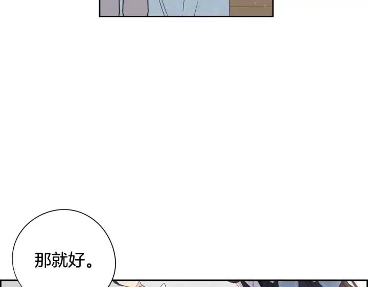 第19话 寻宝游戏30