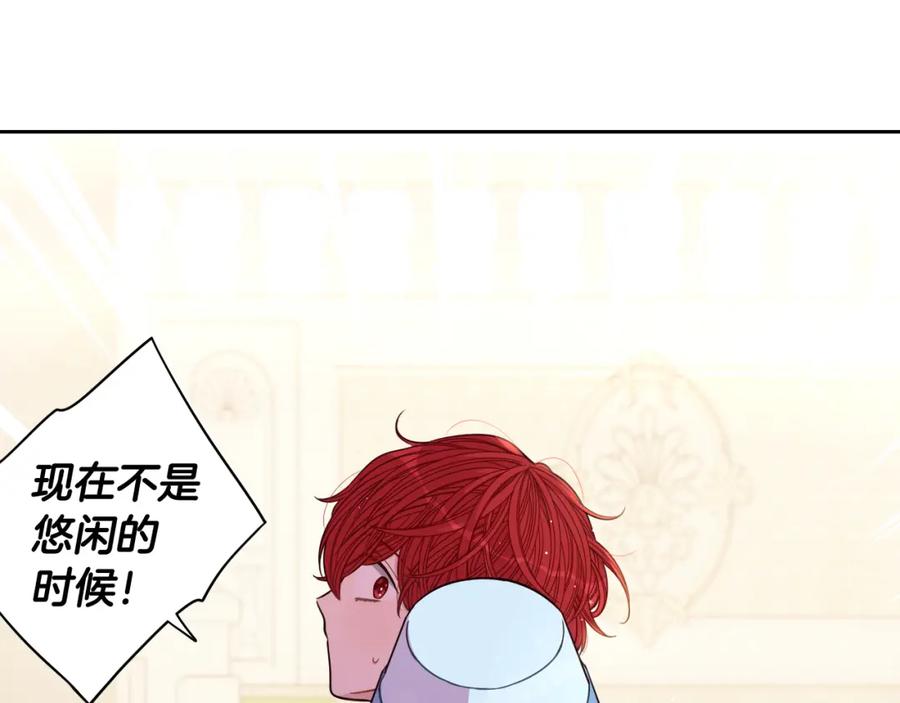 第60话 把你给我一天90
