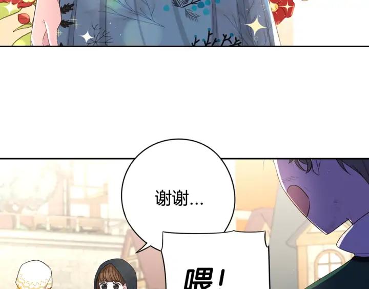 第25话 恋人游戏118