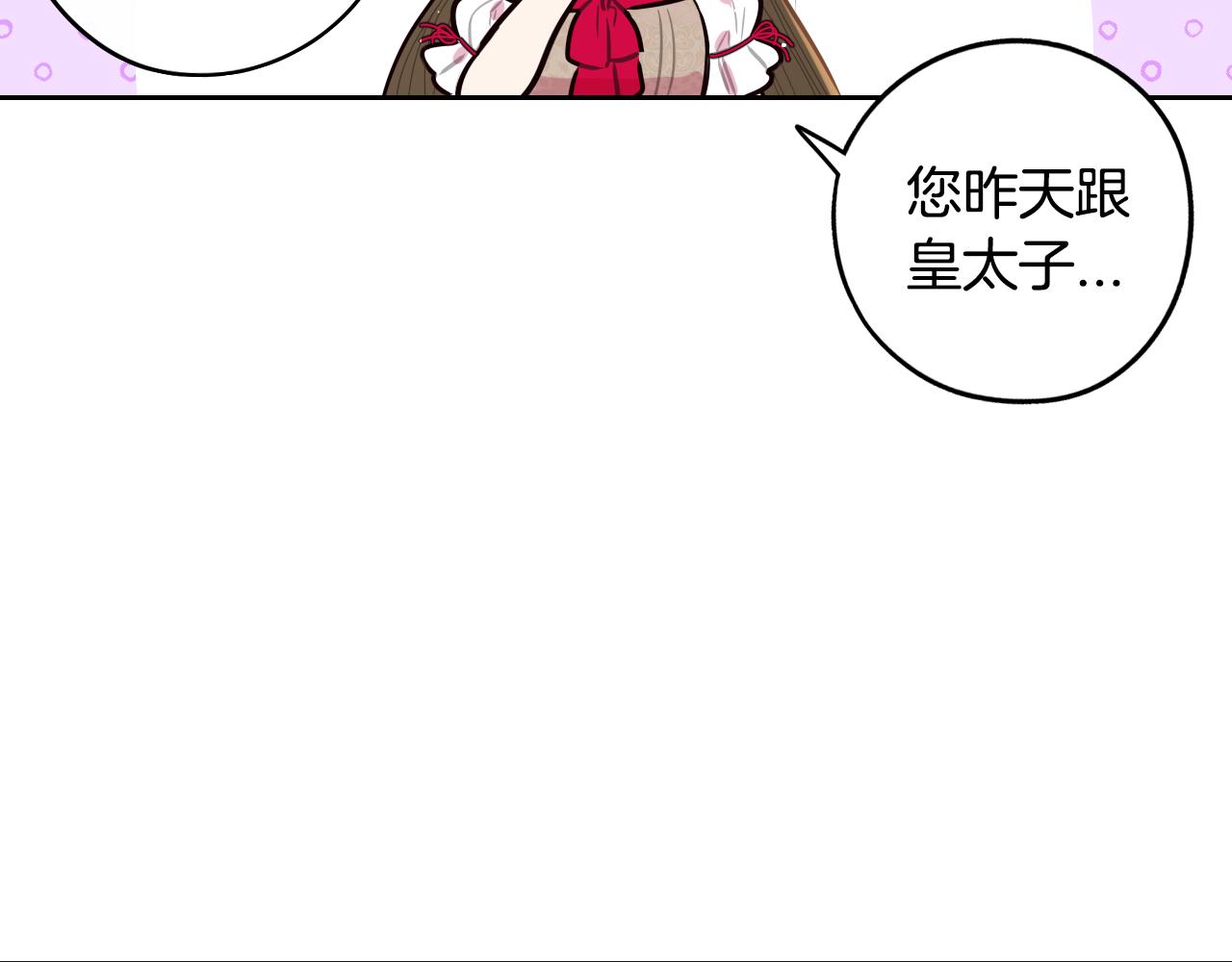 第89话 命中注定36