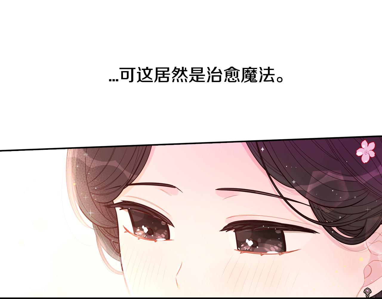第一季完结篇只要你幸福14