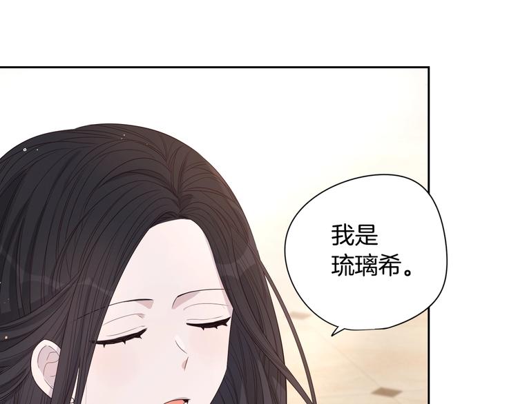 第1话 柔弱公主嫁给我？150
