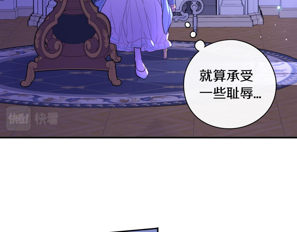 第93话 黑魔法师128