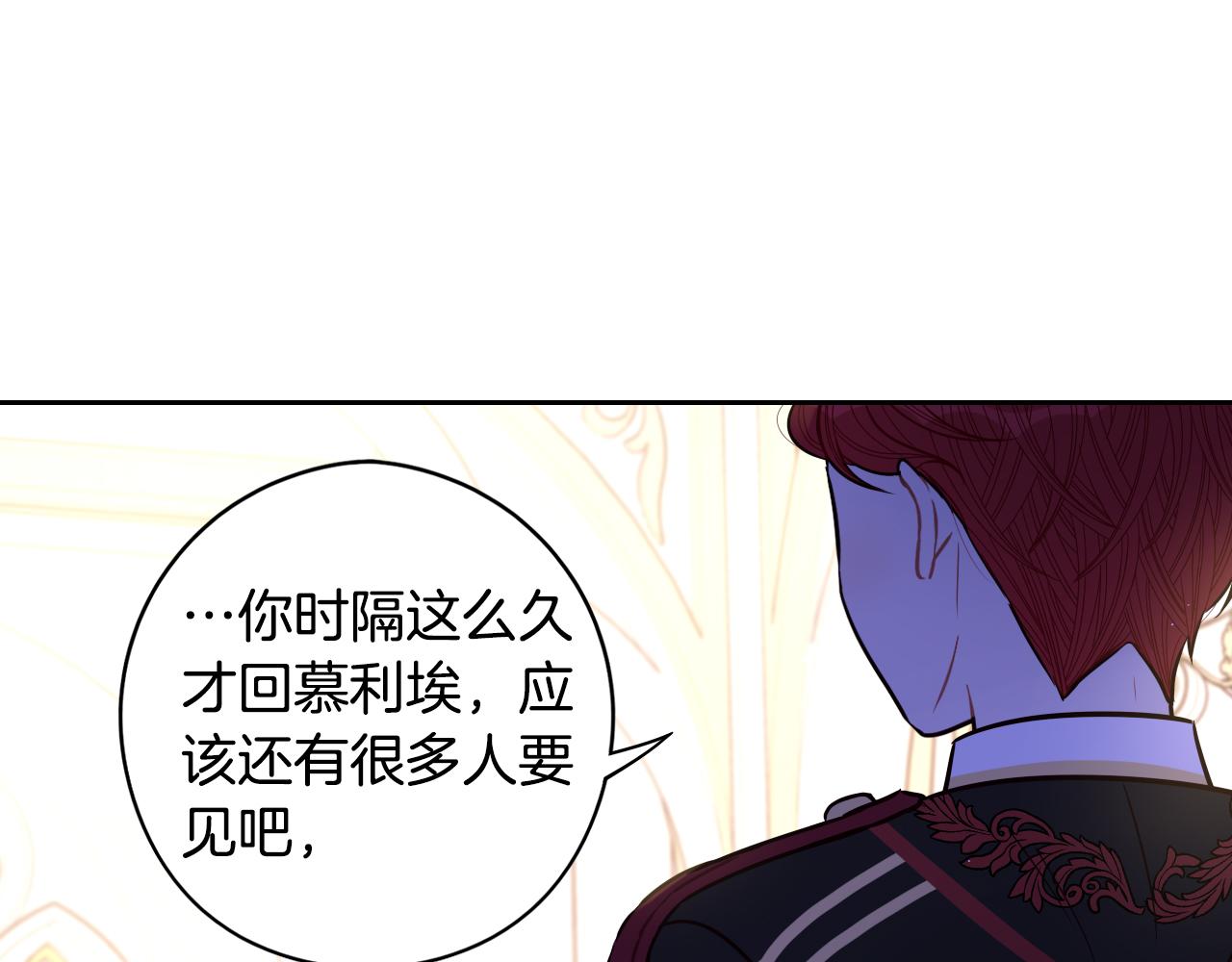 第88话 你也不讨厌43
