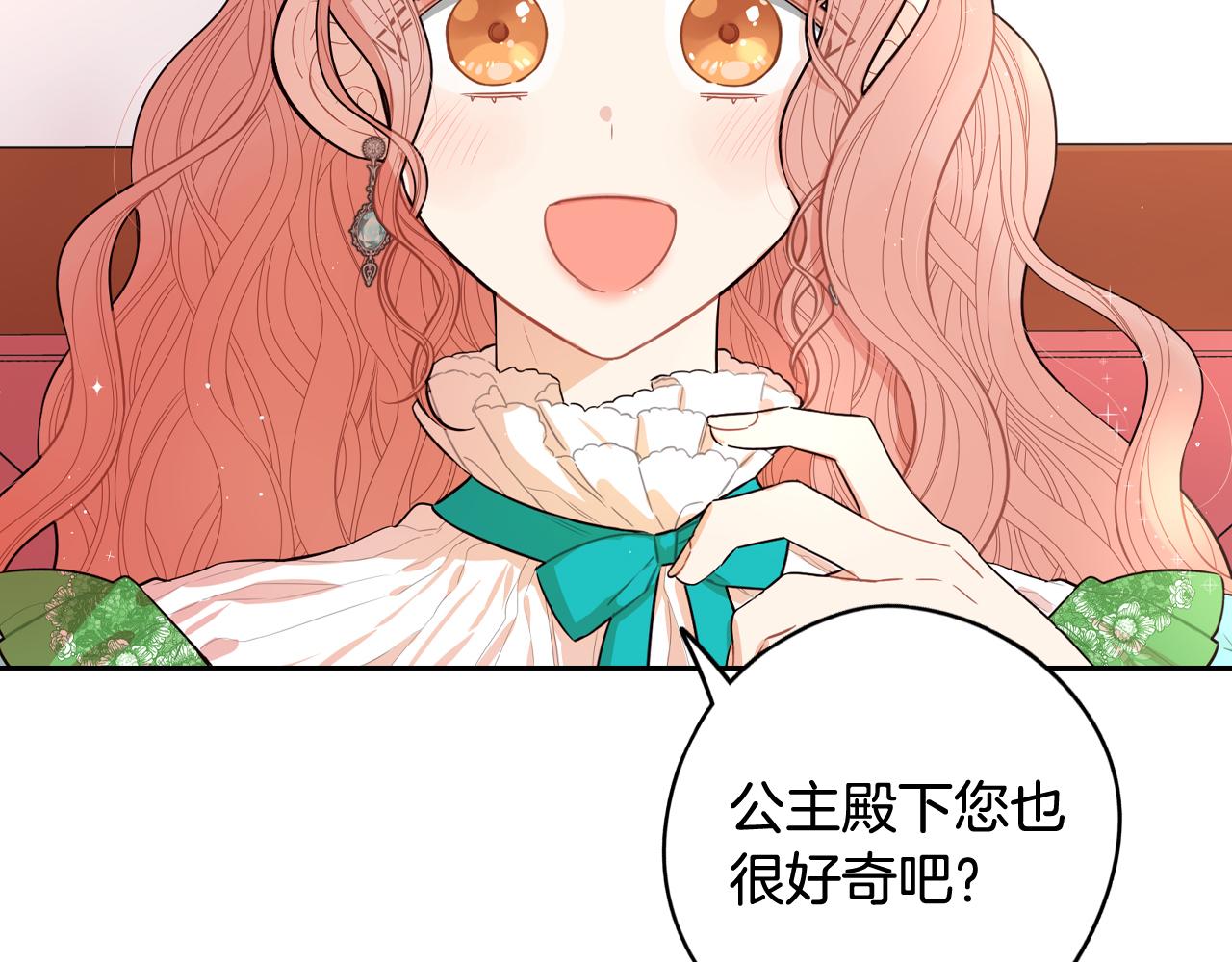 第80话 回到他身边64