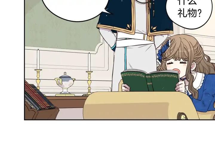 第23话 做你的小精灵41