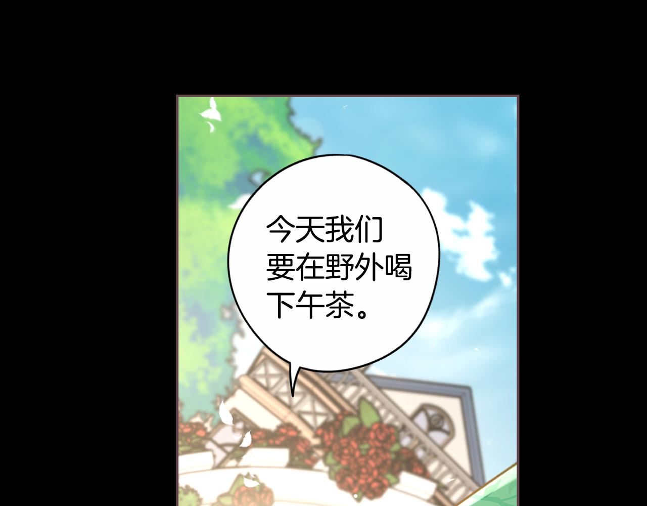 第71话我应该在车底19