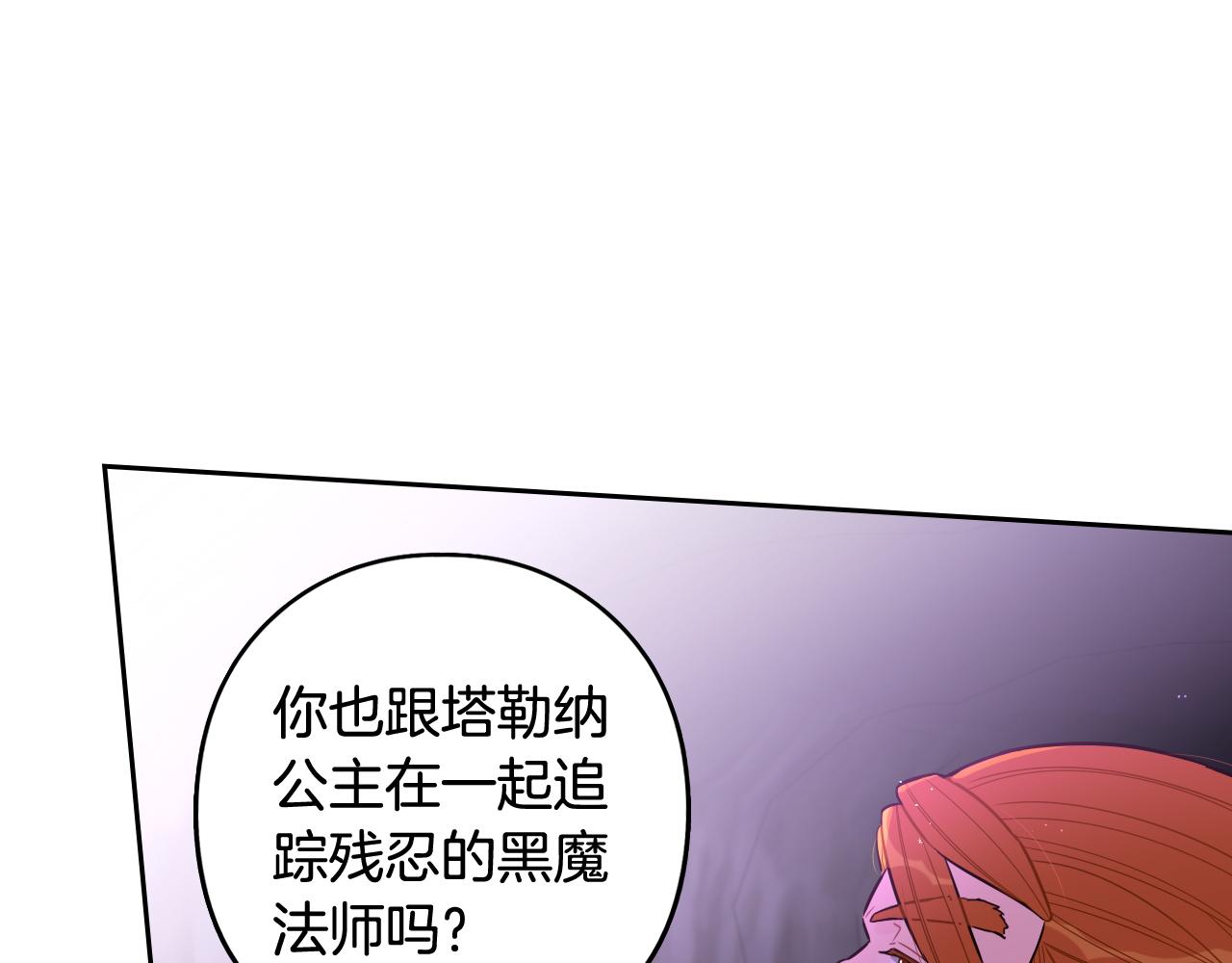 第83话 我全速赶来的107