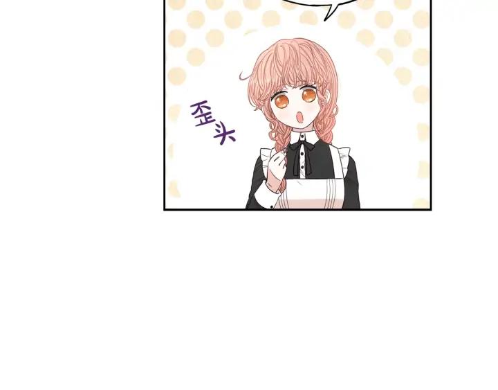 第24话 结盟？115