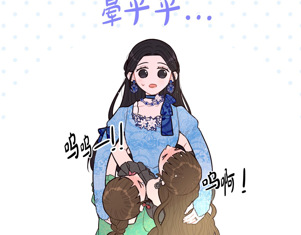 第85话 飞奔去见你94