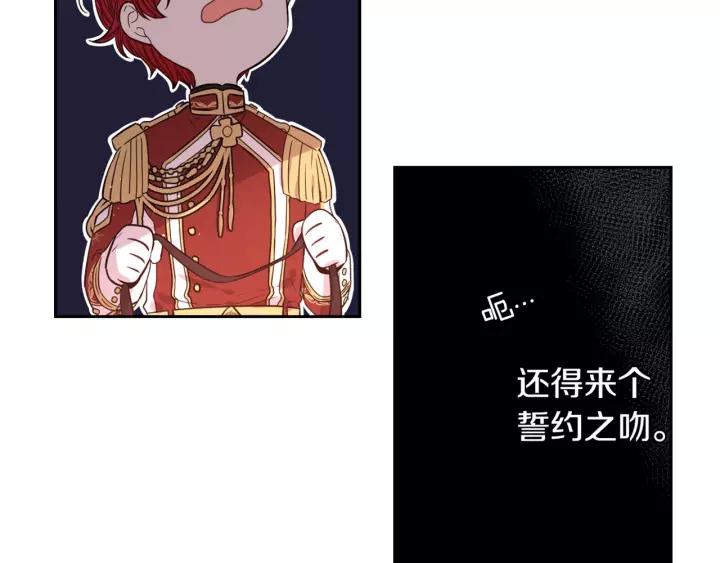 第13话 金猪之争155