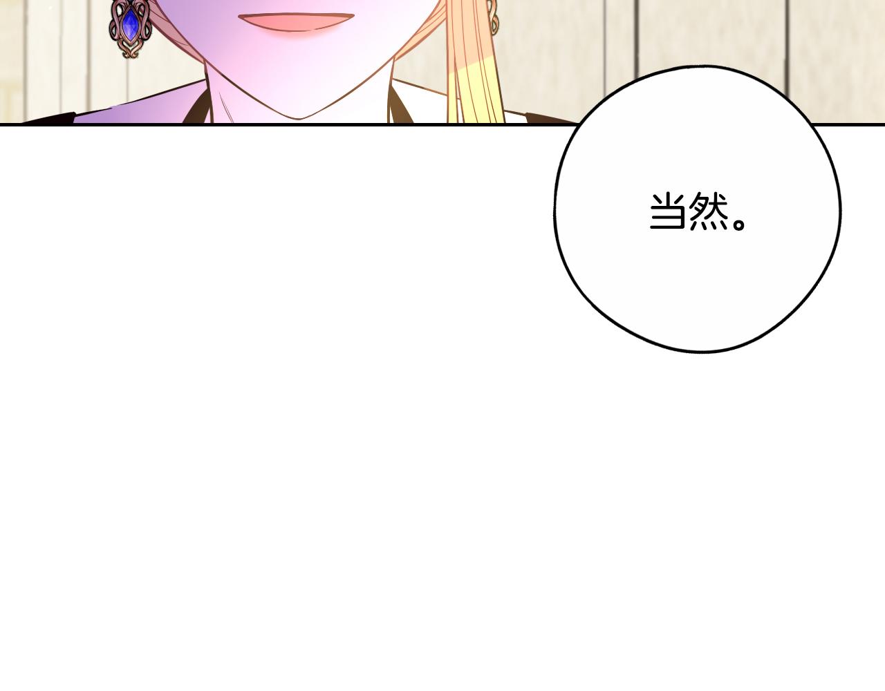 第89话 命中注定145