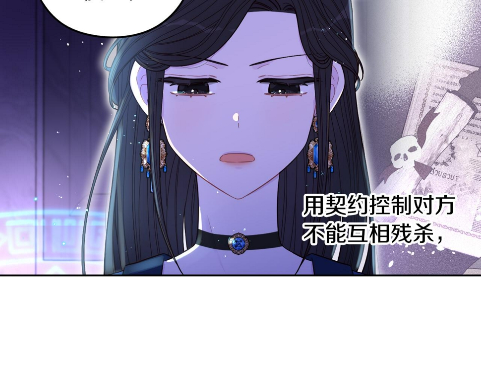 第97话 以牙还牙92