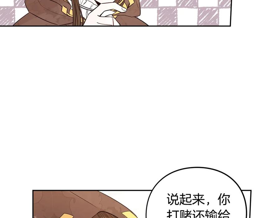 第37话 同游庆典73