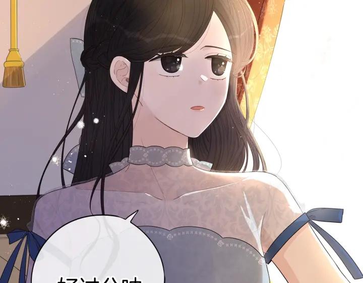 第21话 木香的源头90