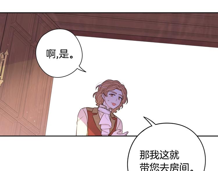 第50话 同床共枕！？88