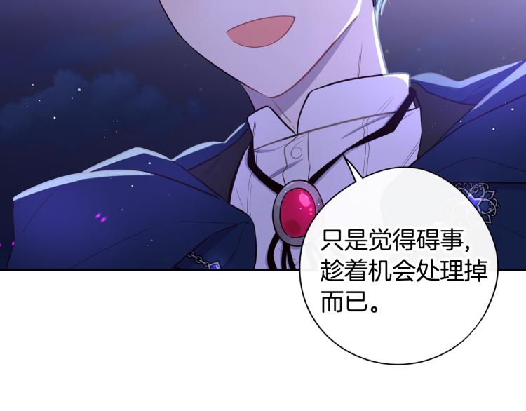 第54话 随便打打30