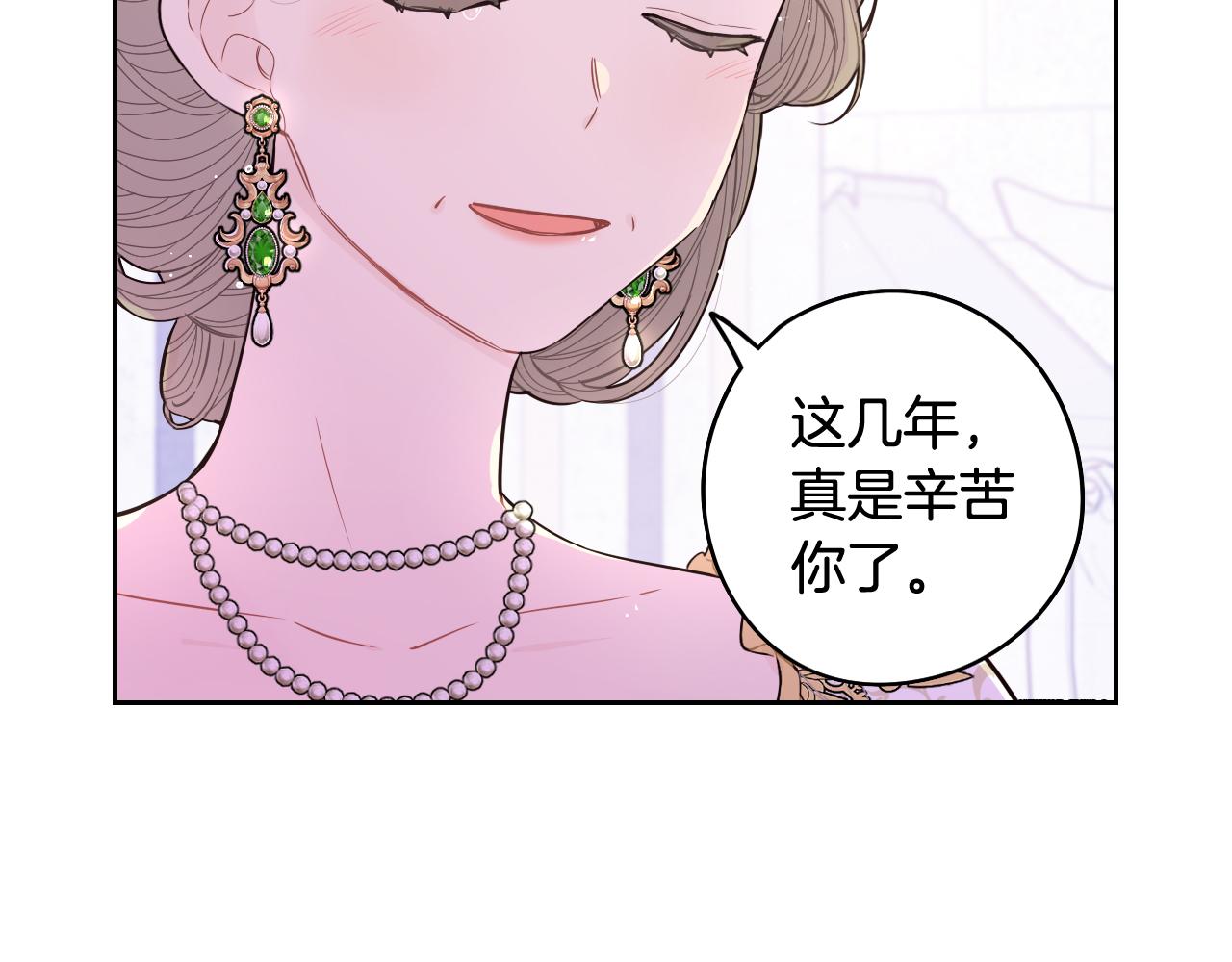 第80话 回到他身边37