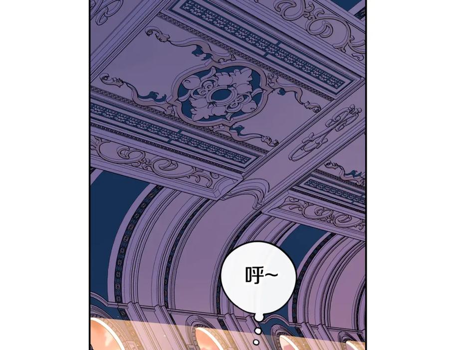 第60话 把你给我一天107