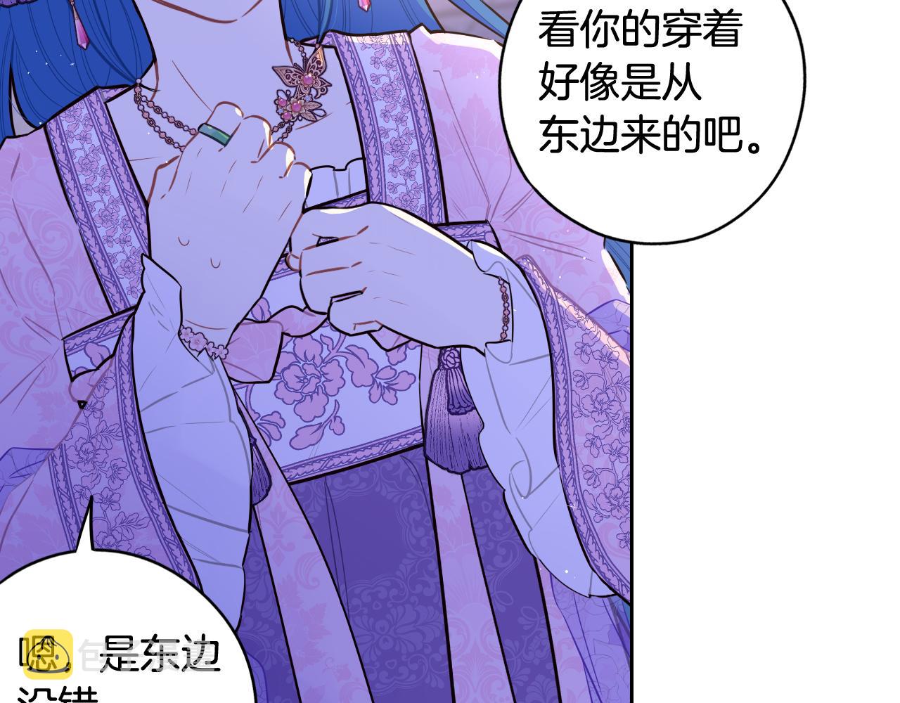 第72话故乡的百合开了76