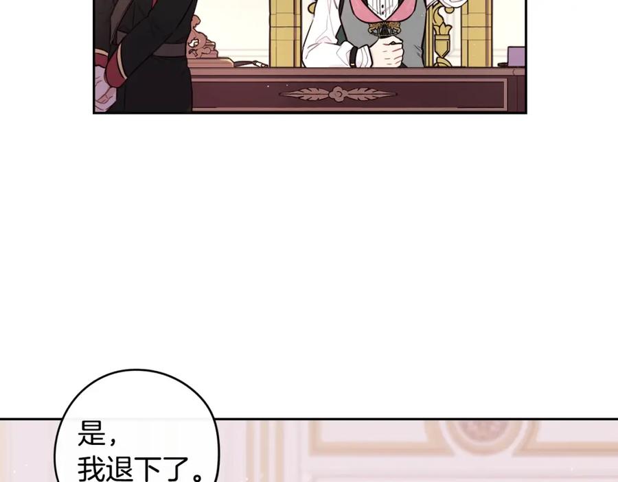第59话 你是不是玩我55