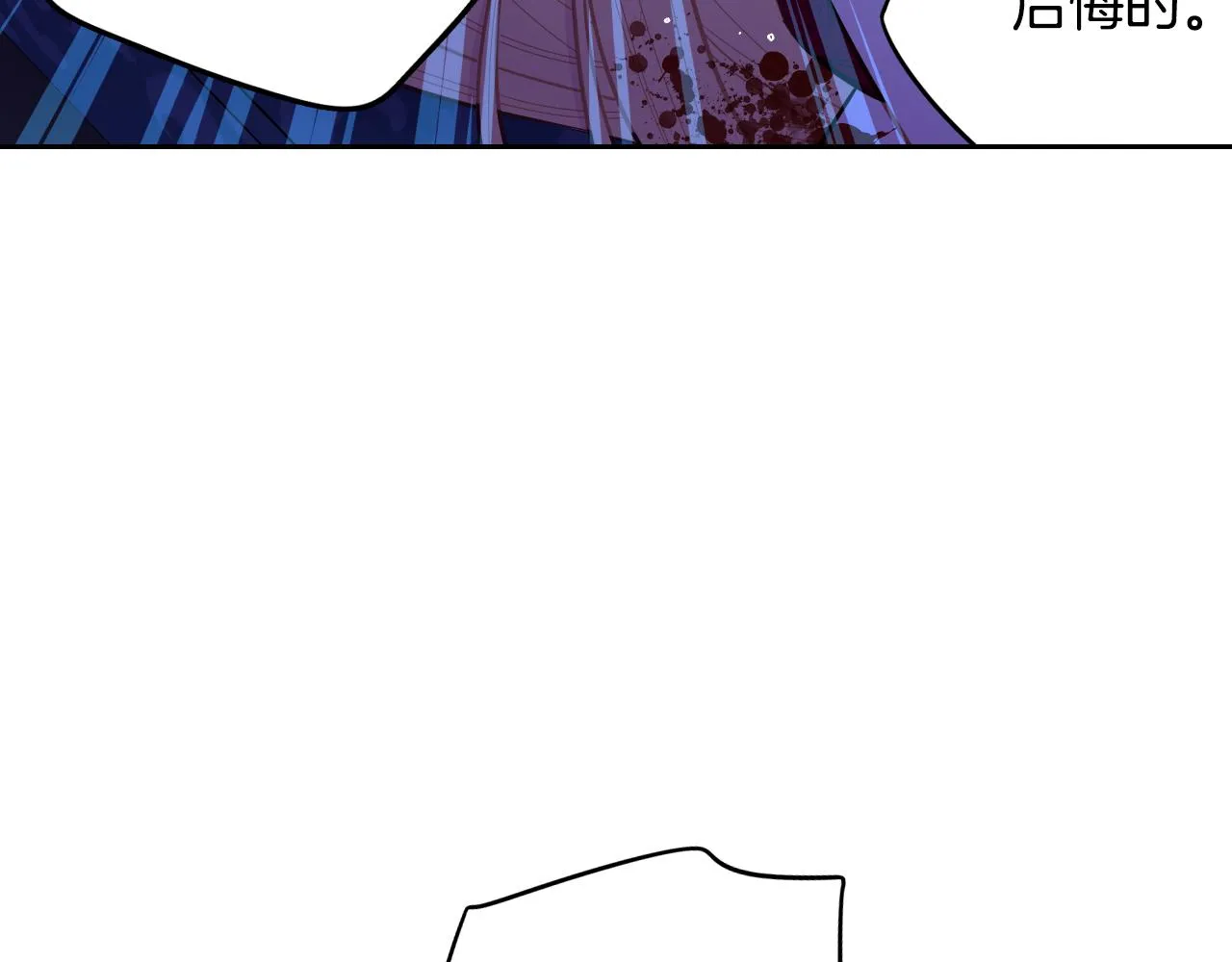 第105话 身畔的黎明93