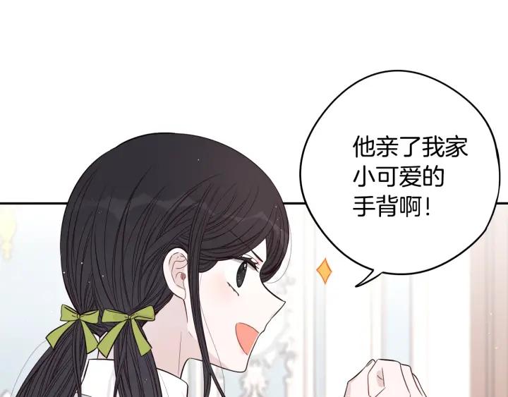 第18话 聚会上的骚乱7