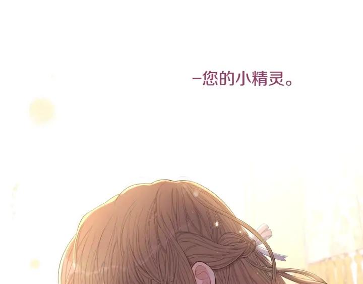 第24话 结盟？43