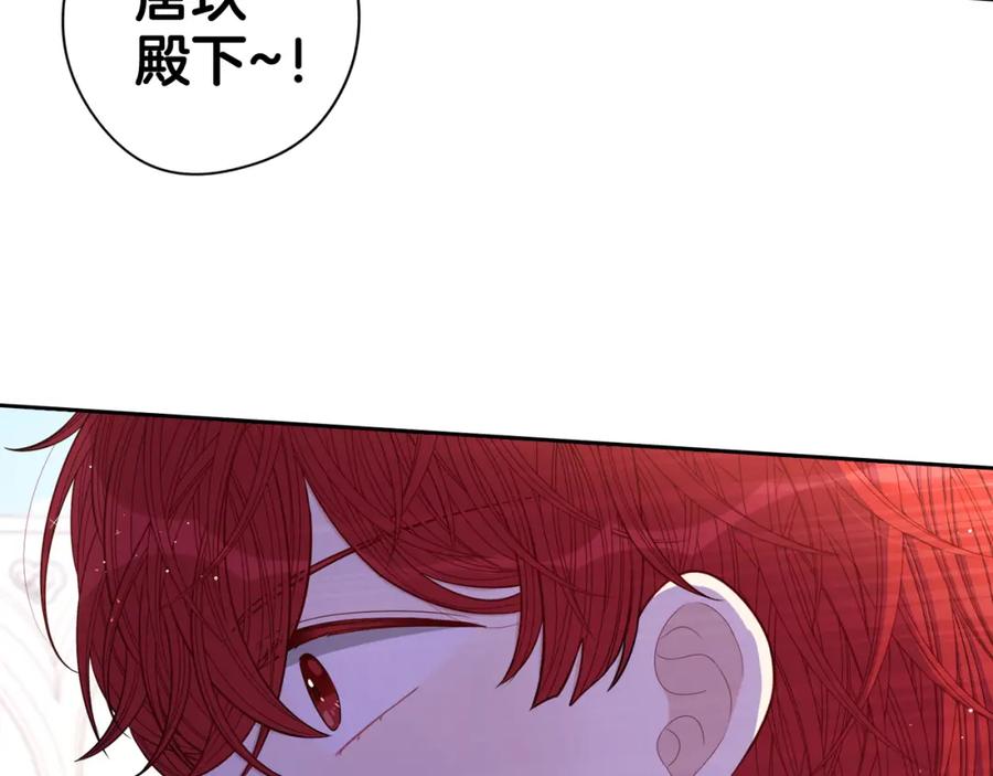 第60话 把你给我一天5