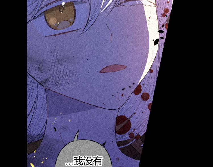 第56话 想都别想118