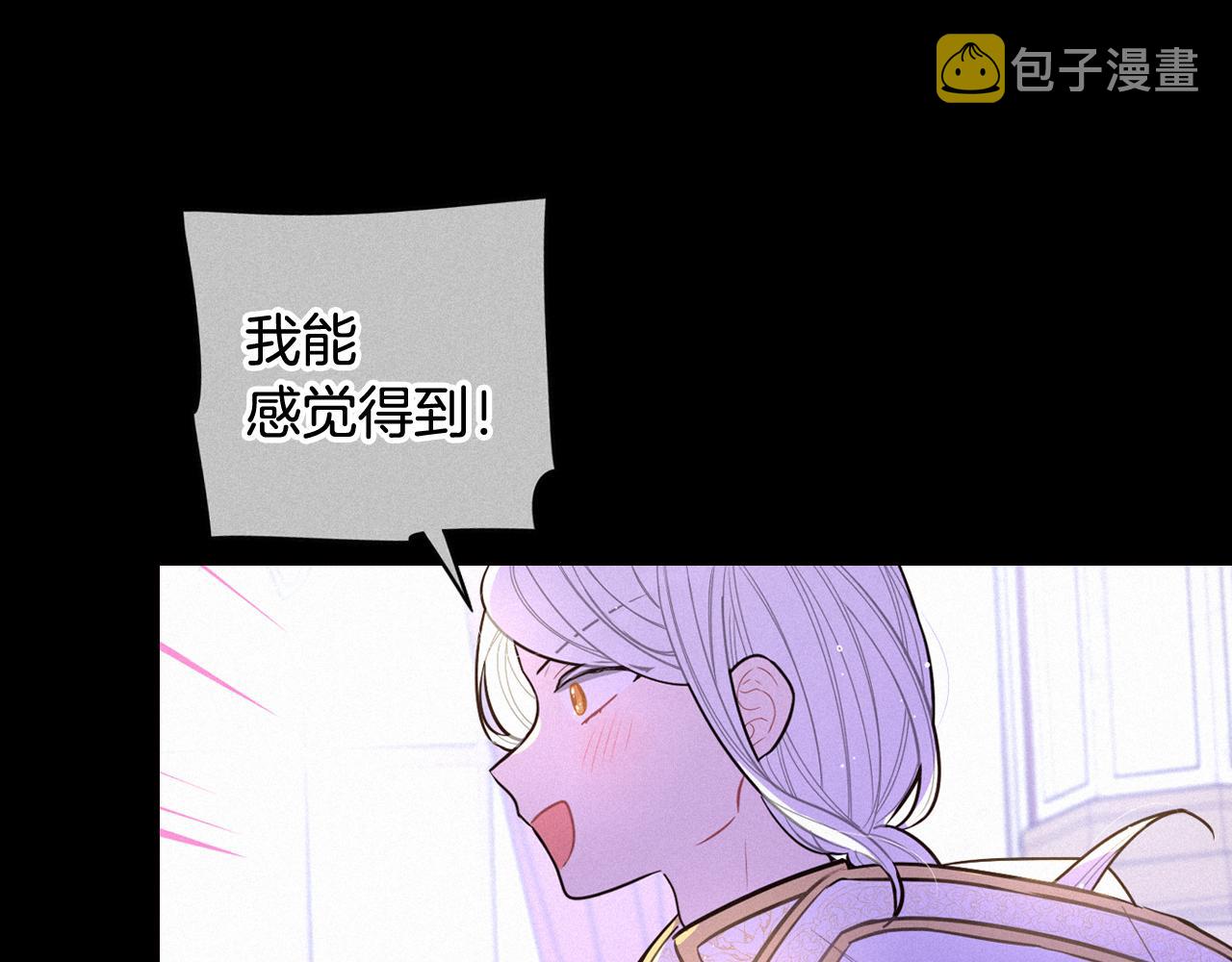 第79话 无法说后悔了80