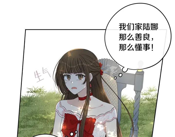 第17话 醋意45