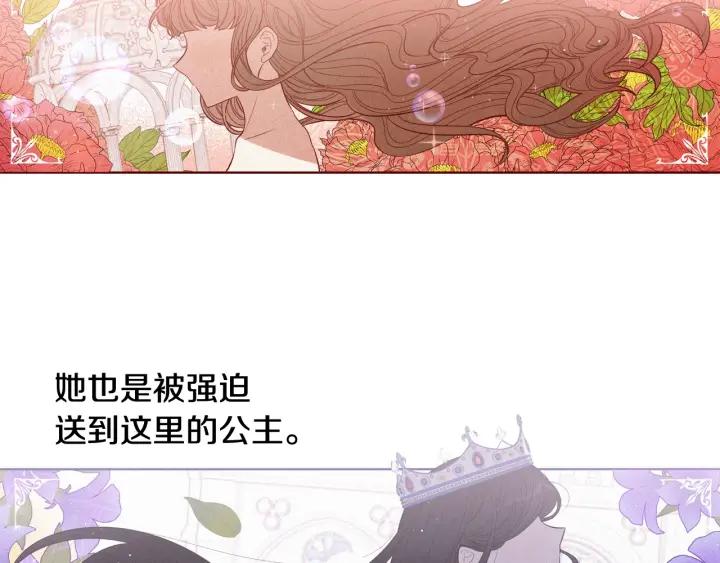 第21话 木香的源头94
