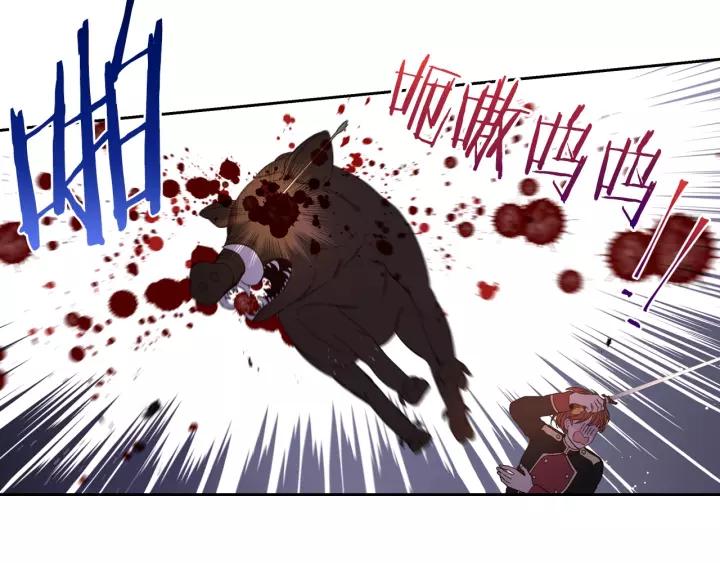 第14话 誓约之吻118