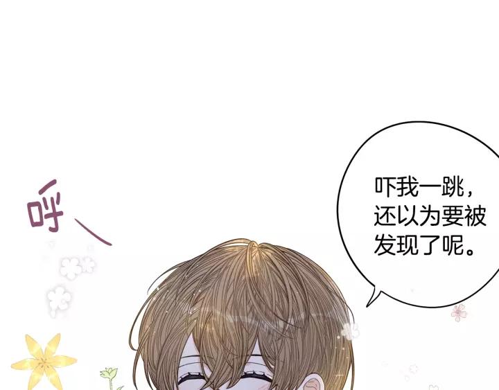 第14话 誓约之吻71