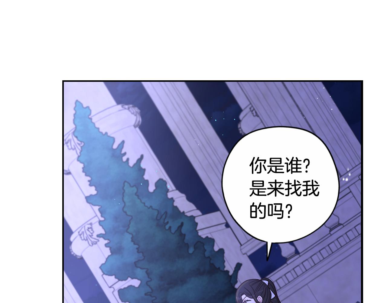 第68话 冰释前嫌？10