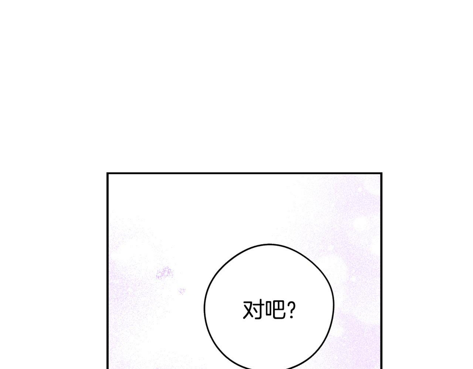 第94话 宿敌126