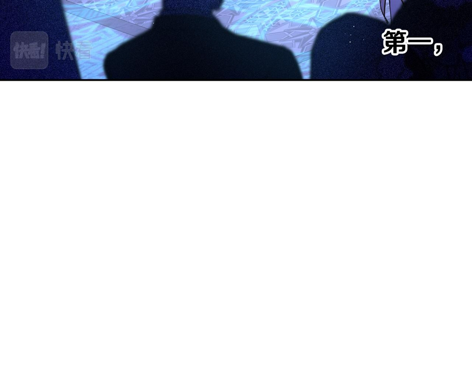 第97话 以牙还牙66