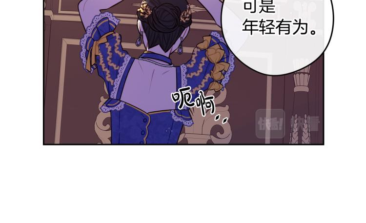 第58话 庆生派对80